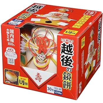 鏡餅　オーダー 楽天市場】【木製鏡餅 三宝セット】2025年 お正月 飾り 木製鏡餅